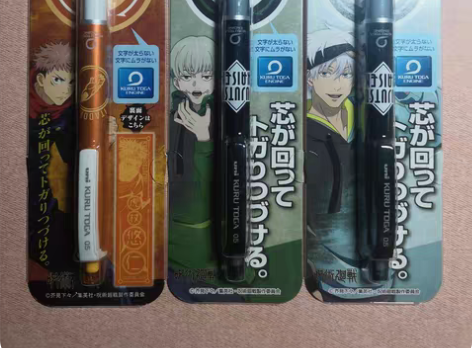 包邮出UNI三菱咒术回战限定款铅笔 咒术回...