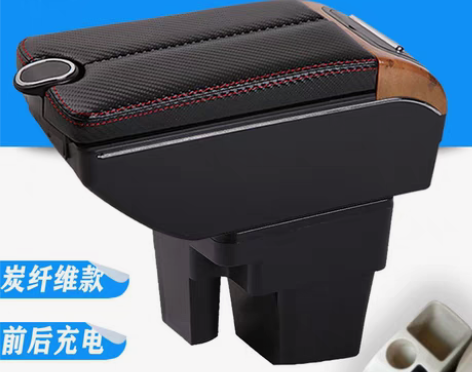 包邮13-16款新奇瑞风云2扶手箱两厢三箱...