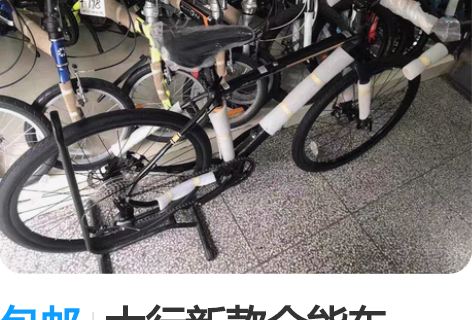 包邮大行新款全能车OBA793  慢折车架...