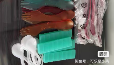 包邮特百惠正品实用小工具，七天药盒/三合一...