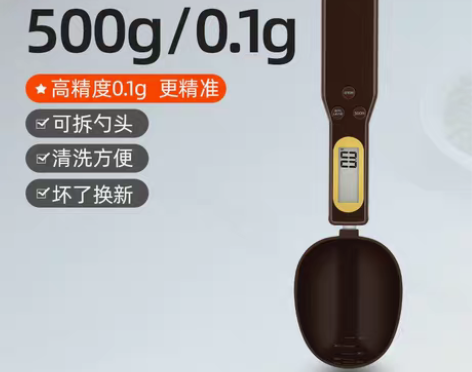 转卖电子量勺秤0.1g勺子称精准称重厨房家...
