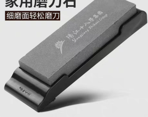 转卖十八子作防滑磨刀石家用菜刀开刃防滑磨刀...