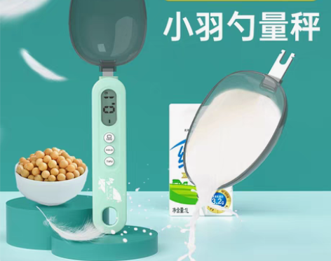 转卖魔幻厨房小羽勺电子秤计量勺子奶粉克数称...