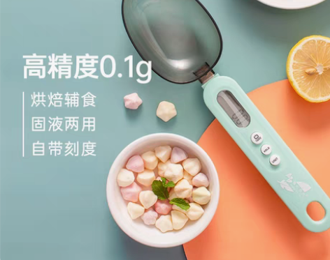 转卖魔幻厨房小羽勺宝宝辅食电子秤计量勺子奶...