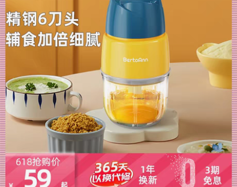 转卖全新宝宝辅食机,有需要可以直接拍哦 蓓...