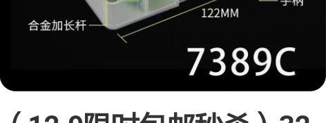 （12.9限时包邮秒杀）32合一多功能手动...