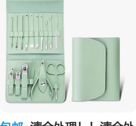 包邮[限时特价]多功能小刀鸿丰瑞士迷你便携...