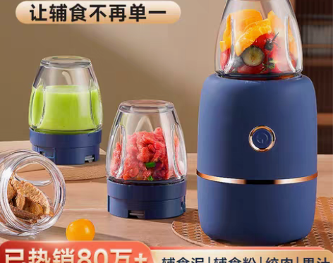 转卖【狂欢价】辅食机婴儿宝宝料理机多功能家...