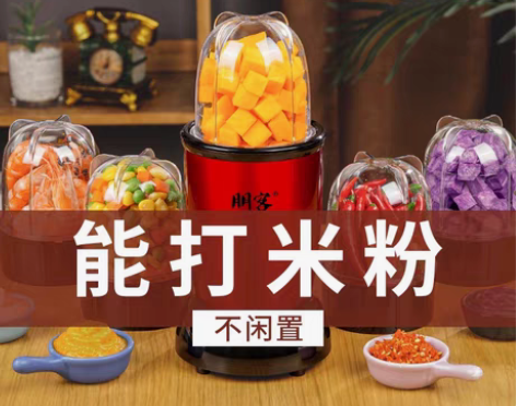 转卖辅食机婴儿多功能蒸煮一体家用料理小型工...