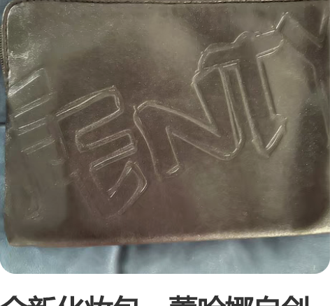 全新化妆包：蕾哈娜自创品牌，你们懂的 真的...