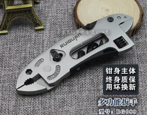 转卖户外多功能组合工具便携式折叠钳子随身小...