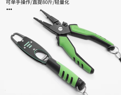 转卖垂弦多功能铝合金路亚钳夹鱼钳带称加长控...
