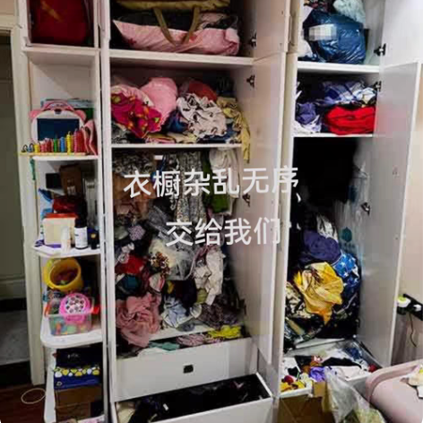 包邮整理收纳线上指导本人有线上指导经验，目...