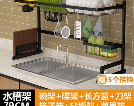 转卖黑色不锈钢厨房置物架水槽上方沥水碗碟架...