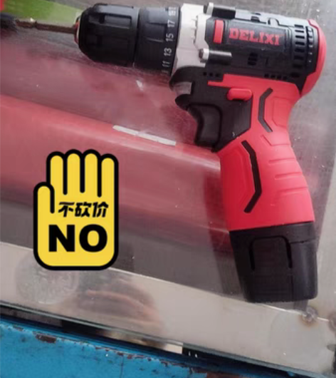 包邮德力西锂电钻充电式家用多功能手电钻转冲...