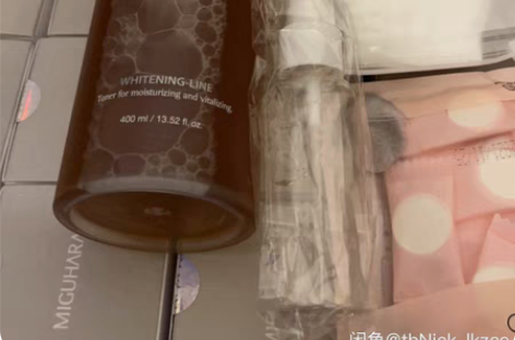 全新(拍一发四,特价秒杀)miguhara...