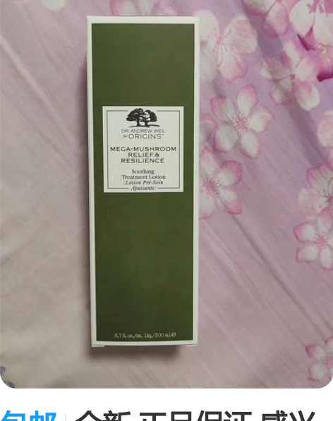 包邮全新 正品保证 感兴趣的话点“我想要”...