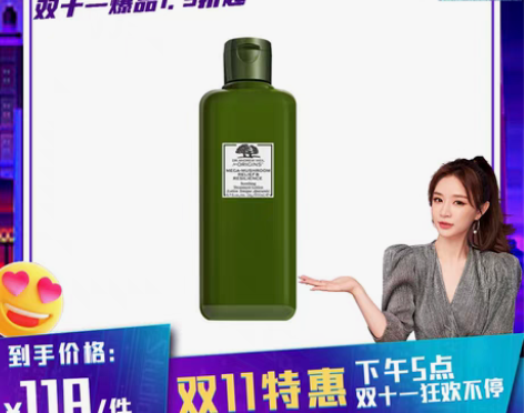 转卖开抢美国悦木之源菌菇水200ml/瓶 ...
