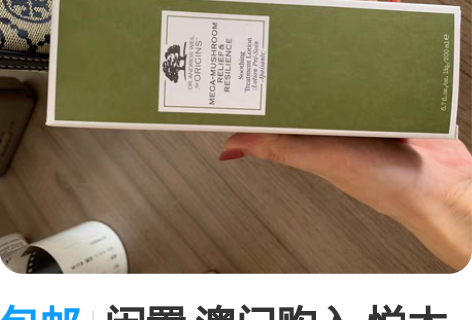 包邮origins 悦木之源 平衡爽肤水 ...