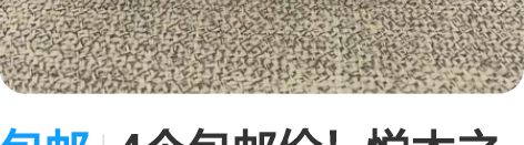 包邮4个包邮价！悦木之源菌菇水灵芝精华水小...
