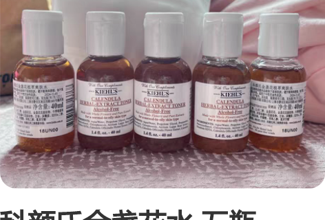 科颜氏金盏花水 五瓶*40ml  一共20...