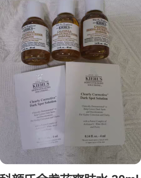 科颜氏金盏花爽肤水 30ml 3个  25...