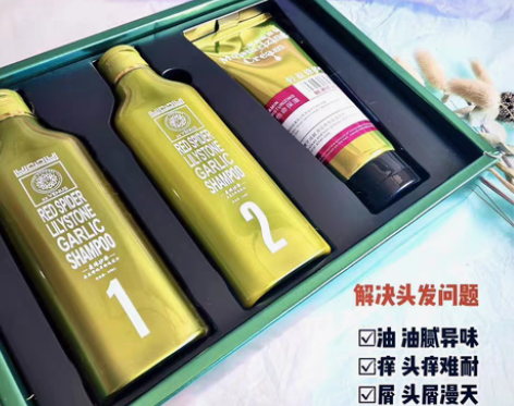 曼珠沙华洗发水套装3件套 全新正品 清货 ...