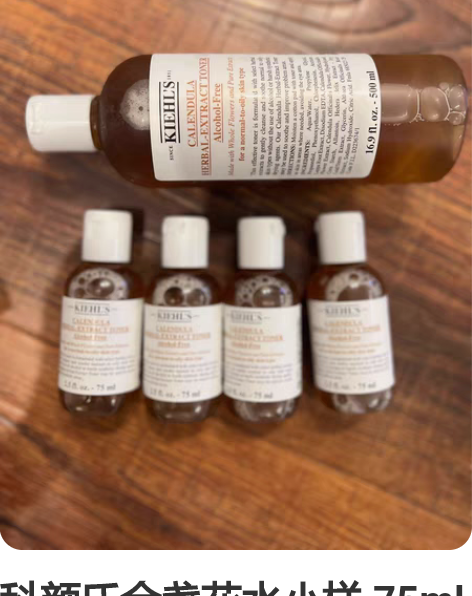 科颜氏金盏花水小样 75ml  45 75...