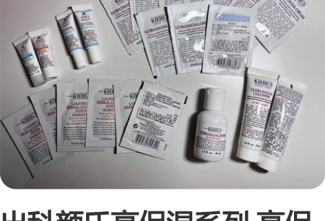 出科颜氏高保湿系列 高保湿面霜片片3ml?...