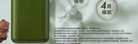 悦木之源韦博士灵芝焕能精华水 200毫升 ...