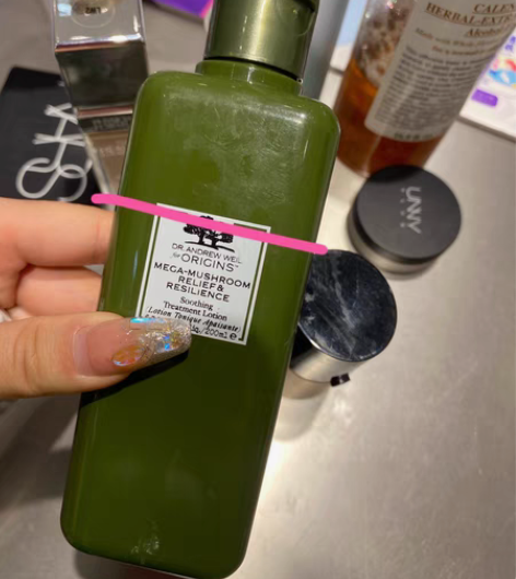 悦木之源菌菇水 余量如图 已过期介意勿拍！...