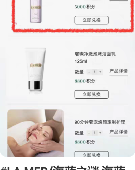 包邮海蓝之谜精粹水，澳门去买的保证。里面我...