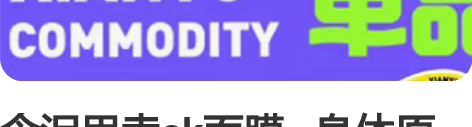 含泪甩卖sk面膜   身体原因不能用了  ...