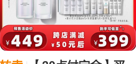 转卖【20点付定金】买水乳选OLAY 点选...