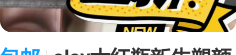 包邮olay大红瓶新生塑颜金纯面霜14g ...
