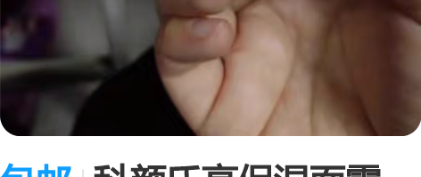 包邮科颜氏高保湿面霜125ML深层补水清爽...