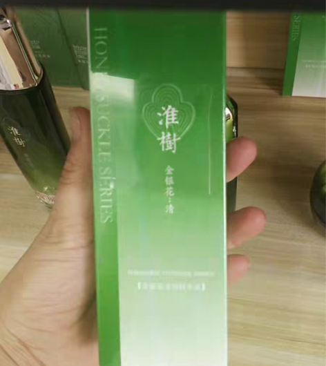 包邮淮树金银花 感兴趣的话点“我想要”和我...