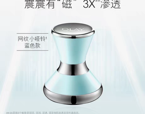 转卖【狂欢价】OLAY小哑铃美白套装淡斑小...