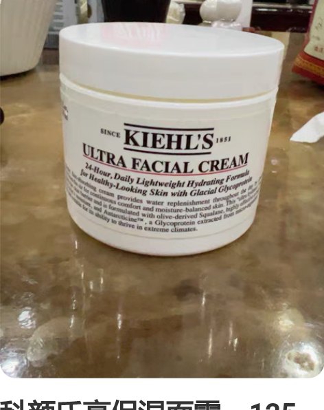 科颜氏高保湿面霜，125毫升剩一半，用几个...