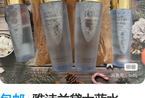 包邮雅诗兰黛大蓝水400ml 美国官网海淘...