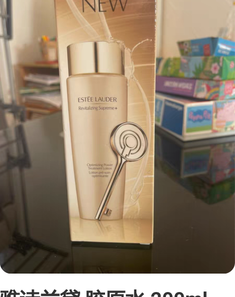 雅诗兰黛 胶原水 200ml （智妍精华水...