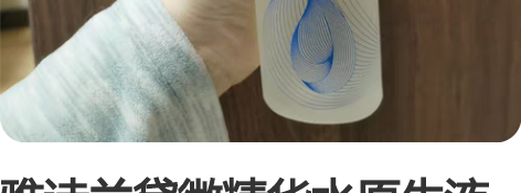 雅诗兰黛微精华水原生液雅诗兰黛小棕瓶 日期...