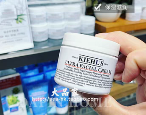 转卖大品家 kiehls科颜氏高保湿霜50...