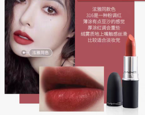 转卖MAC魅可口红602小辣椒316专柜新...