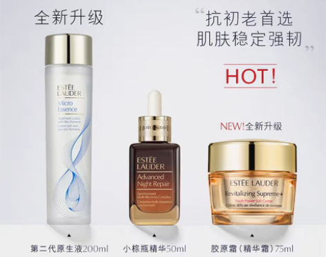 转卖雅诗兰黛原生液200ml全新未开封，搞...