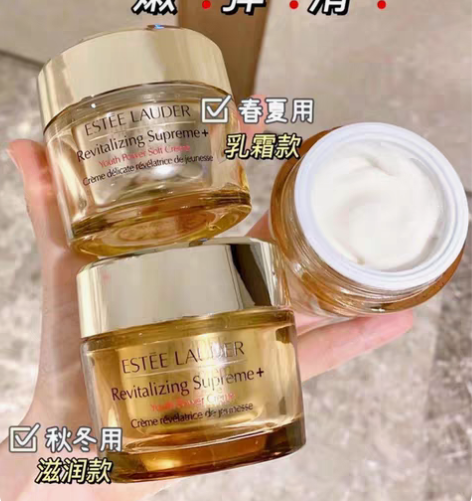 包邮临期保质期最后三个月，雅诗兰黛二代多效...