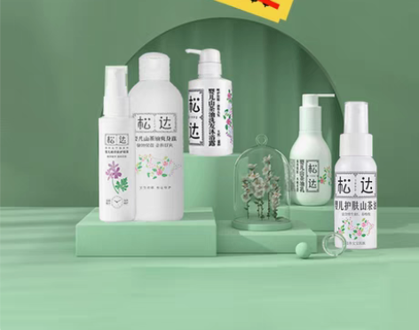 包邮松达全系列 山茶乳128g=66 山茶...