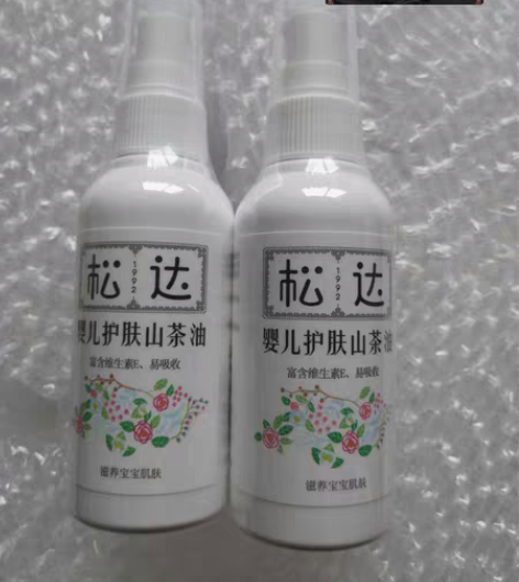 包邮正装60毫升松达护肤山茶油60一瓶，不...