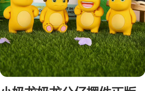 小奶龙奶龙公仔摆件正版授权抖音同款网红卡通...