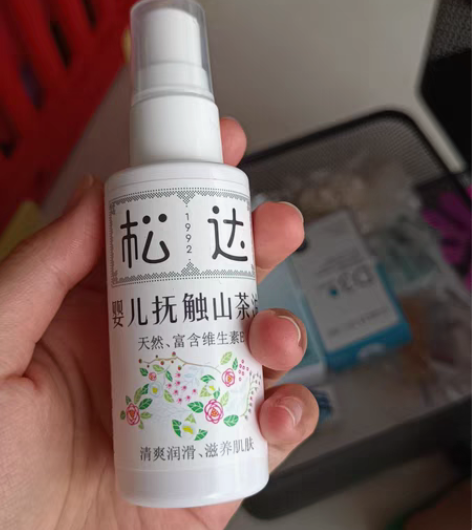松达抚触油，新生儿日期用的，现在不需要了，...